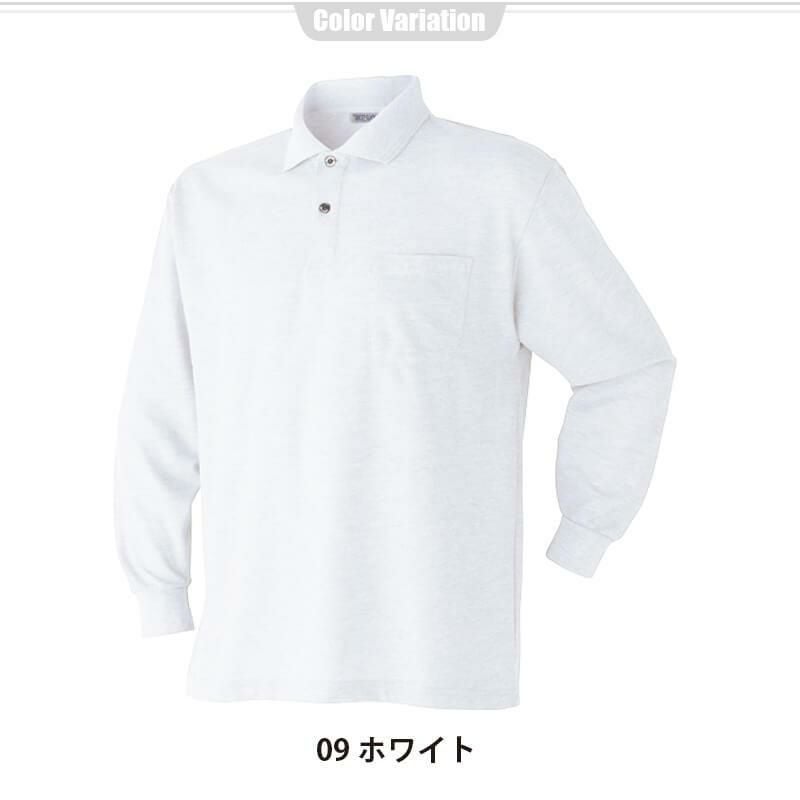長袖ポロシャツ[アタックベース/202015]