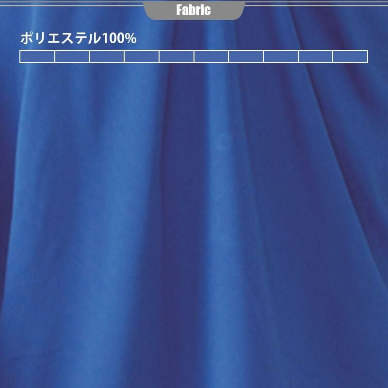 吸汗速乾長袖ポロシャツ[アタックベース/470015]