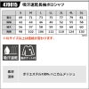 吸汗速乾長袖ポロシャツ[アタックベース/470015]