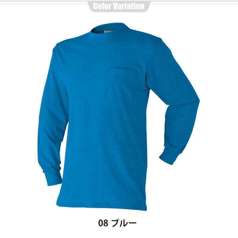 長袖Tシャツ[アタックベース/606015]