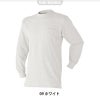 長袖Tシャツ[アタックベース/606015]