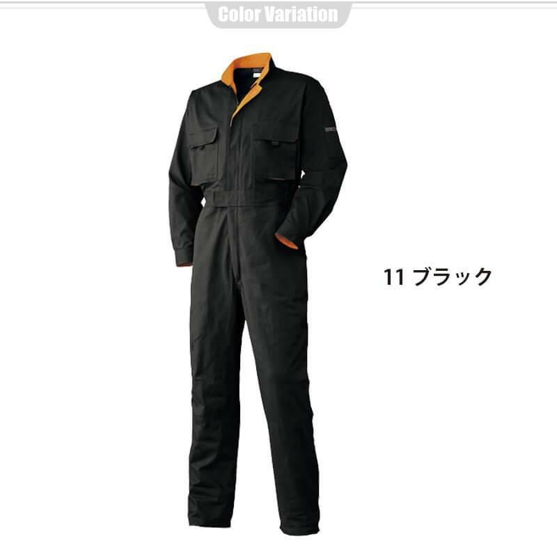 ツナギ[アタックベース/151530](S-3L)｜作業服・作業着の通販なら