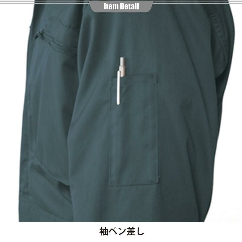 ツナギ[アタックベース/373730]