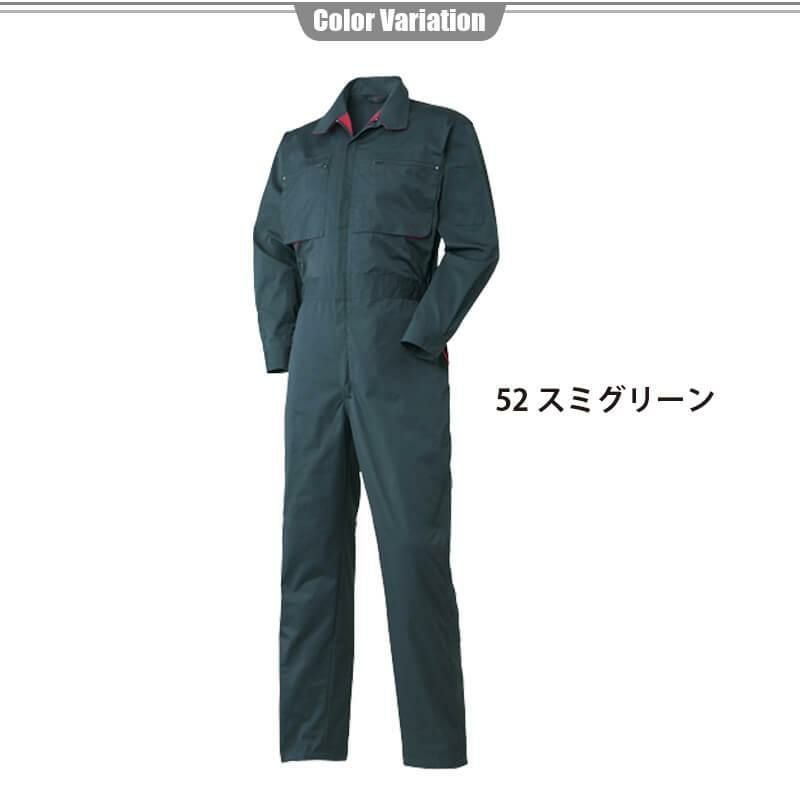 ツナギ[アタックベース/373730]