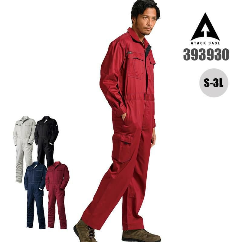 カーゴツナギ[アタックベース/393930]