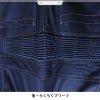 カーゴツナギ[アタックベース/393930]