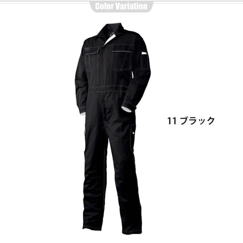 カーゴツナギ[アタックベース/393930](S-3L)｜作業服・作業着の通販