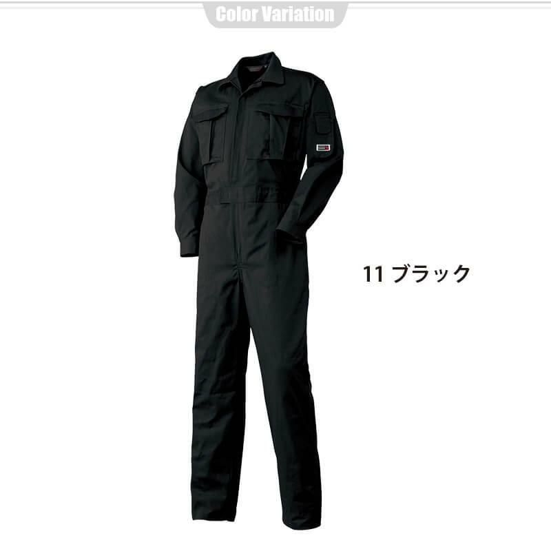 ツナギ[アタックベース/383830](4L-5L)｜作業服・作業着の通販なら