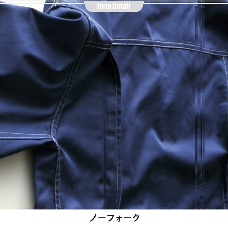 カーゴツナギ[アタックベース/393930]