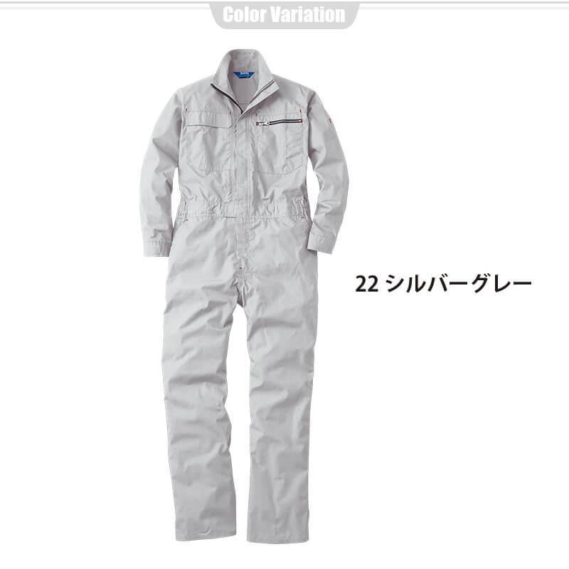 つなぎ[桑和/39010](S-3L)
