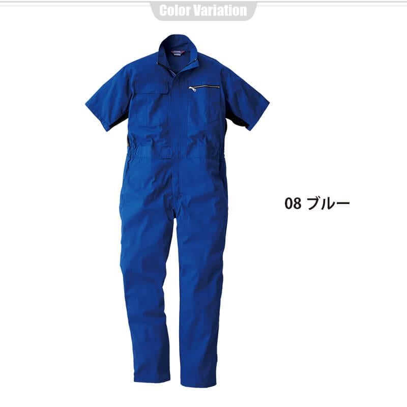 半袖つなぎ[桑和/39017](4L,6L)｜作業服・作業着の通販なら【公式