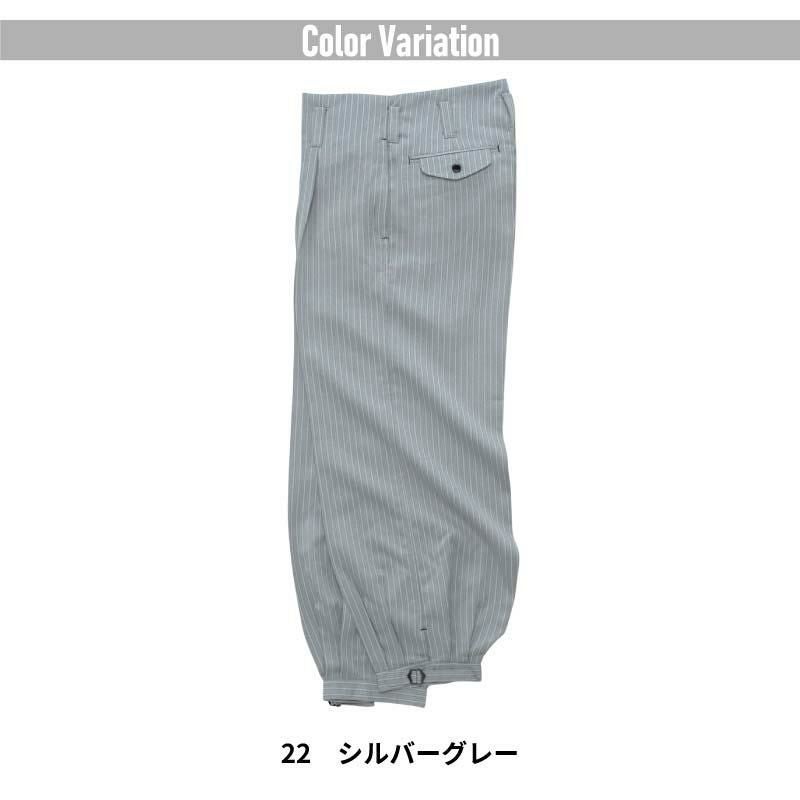 ワンタックニッカ 本格派[桑和/64010]（105-110）