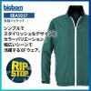 ファン付き作業着 空調風神服 長袖ジャケット＋ファン＋バッテリーセット[EBA5057/RD9210H/RD9290J/ビッグボーン]【2022年版セット】