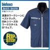 ファン付き作業着 空調風神服 半袖ジャケット＋ファン＋バッテリーセット[EBA5078,EBA5078K/RD9210H/RD9290J/ビッグボーン]【2022年版セット】