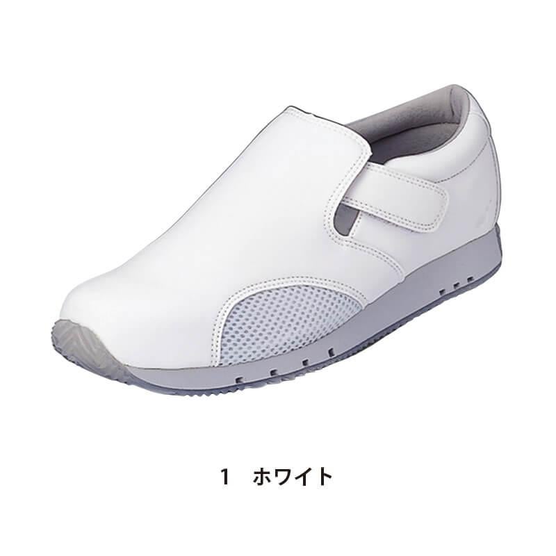 ニューフィールシューズ(メンズ)[MN-225/ナガイレーベン]