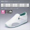 ニューフィールシューズ[MN-210/ナガイレーベン]