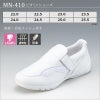 ビタミンシューズ[MN-410/ナガイレーベン]