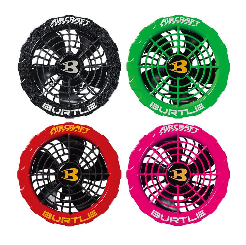 BURTLE AC371 FAN UNIT エアークラフトファンユニット バートルエアークラフトAC371ファンユニット