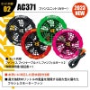 エアークラフト リチウムイオンバッテリー+ファンユニット(カラー)セット[バートル/AC360/AC371] 【2023年モデル】