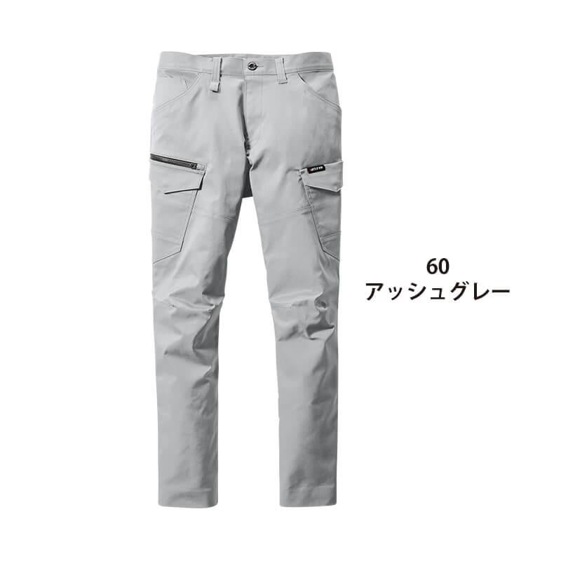カーゴパンツ(ユニセックス)[バートル/6212]｜作業服・作業着の通販