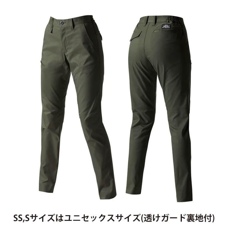 パンツ(ユニセックス)[バートル/6213]