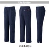 スクラブパンツ兼用［チトセ(ユナイト/UNITE)/AL-0003］SS-3L