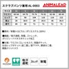 スクラブパンツ兼用［チトセ(ユナイト/UNITE)/AL-0003］SS-3L