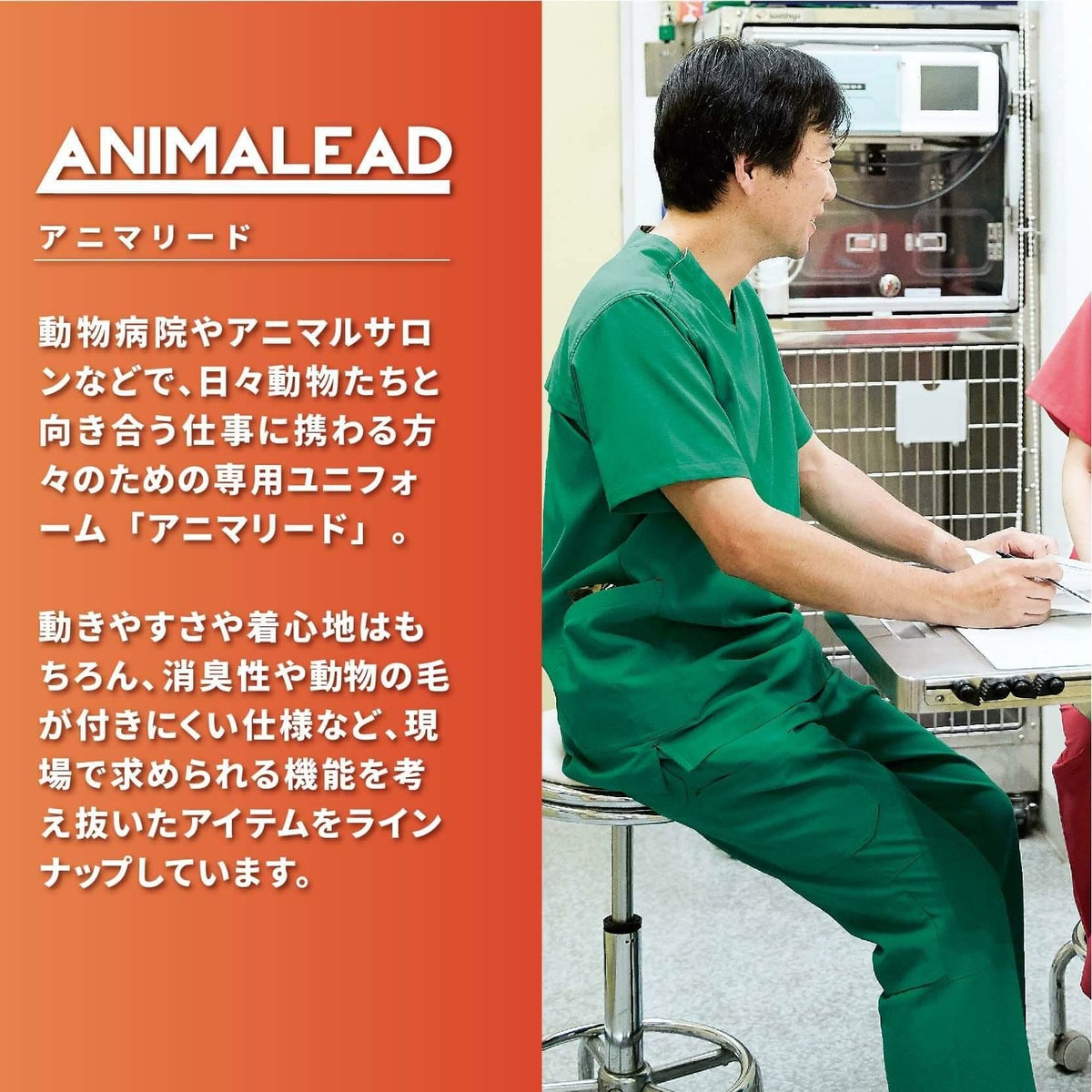 スクラブ兼用［チトセ(ユナイト/UNITE)/AL-0004］SS-3L