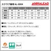 スクラブ兼用［チトセ(ユナイト/UNITE)/AL-0004］SS-3L