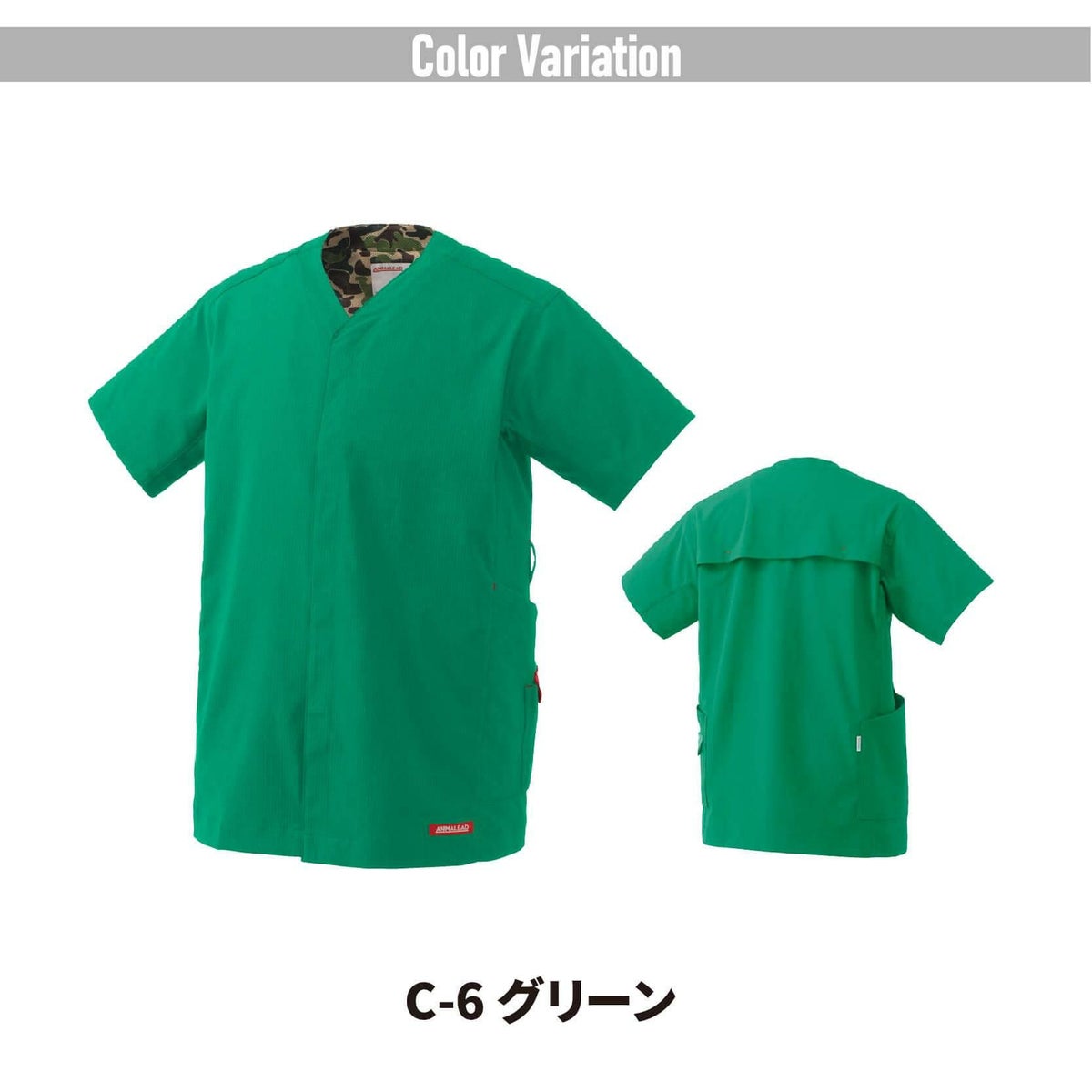 前開きスクラブ兼用［チトセ(ユナイト/UNITE)/AL-0005］SS-3L