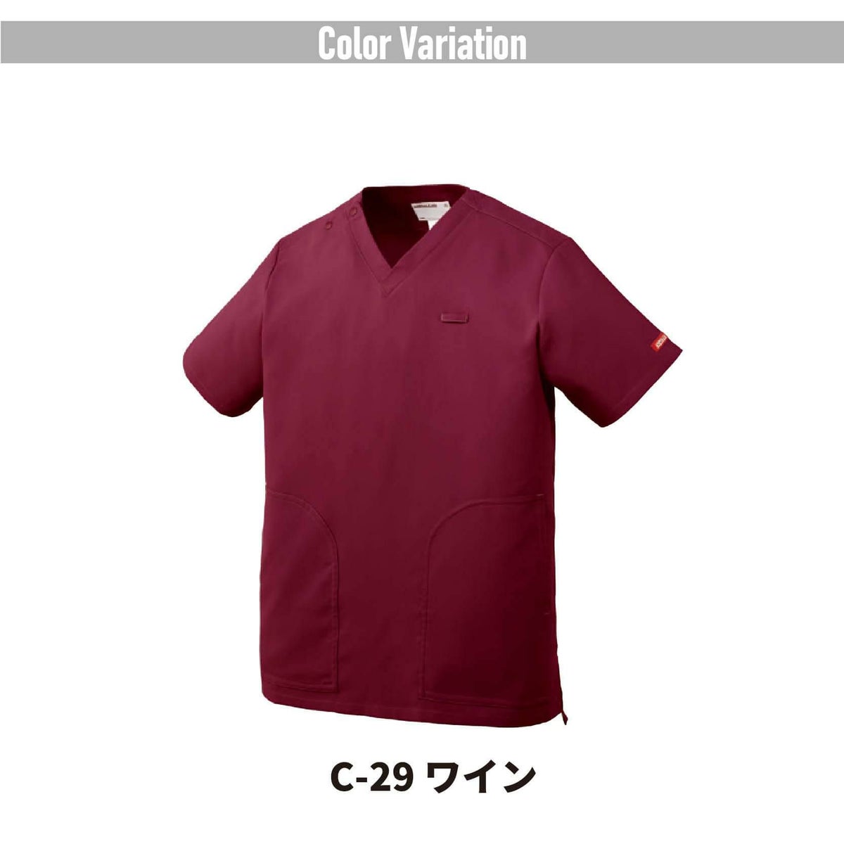 スクラブ兼用［チトセ(ユナイト/UNITE)/AL-0020］SS-3L