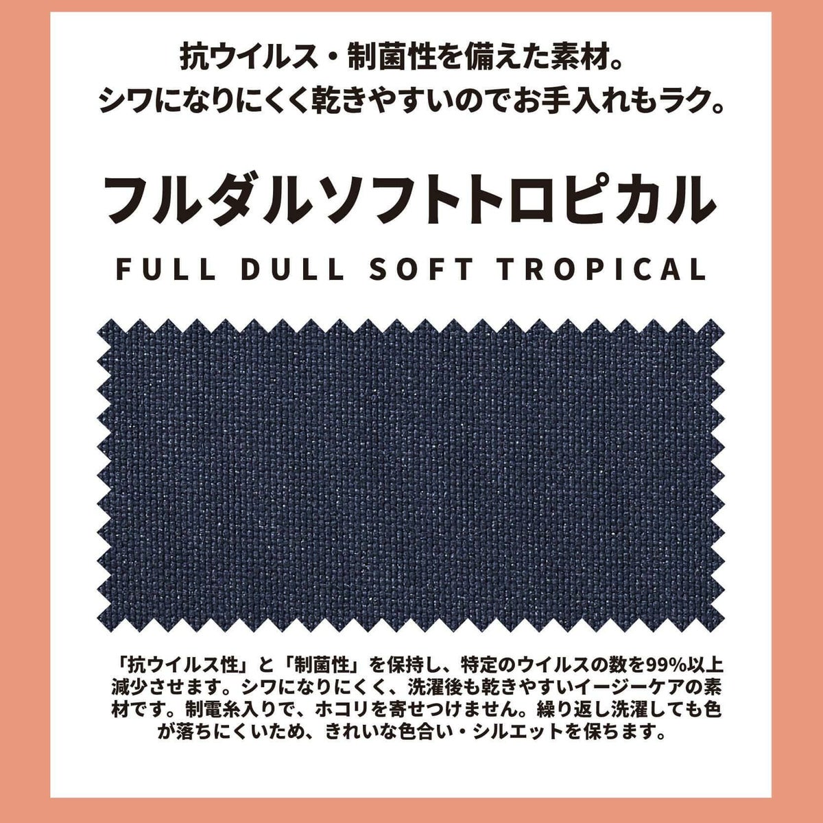 スクラブ兼用［チトセ(ユナイト/UNITE)/AL-0020］SS-3L