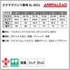 スクラブパンツ兼用［チトセ(ユナイト/UNITE)/AL-0021］SS-3L