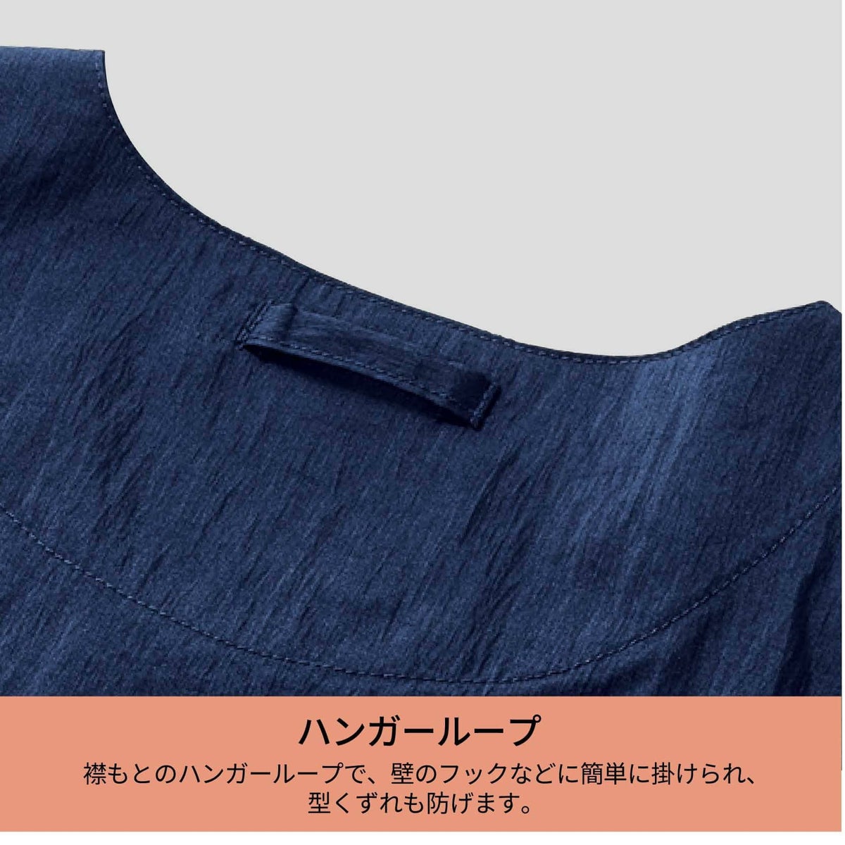 スクラブ兼用［チトセ(ユナイト/UNITE)/AL-0022］SS-3L