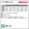 スクラブ兼用［チトセ(ユナイト/UNITE)/AL-0022］SS-3L