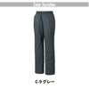 スクラブパンツ兼用［チトセ(ユナイト/UNITE)/AL-0023］SS-3L