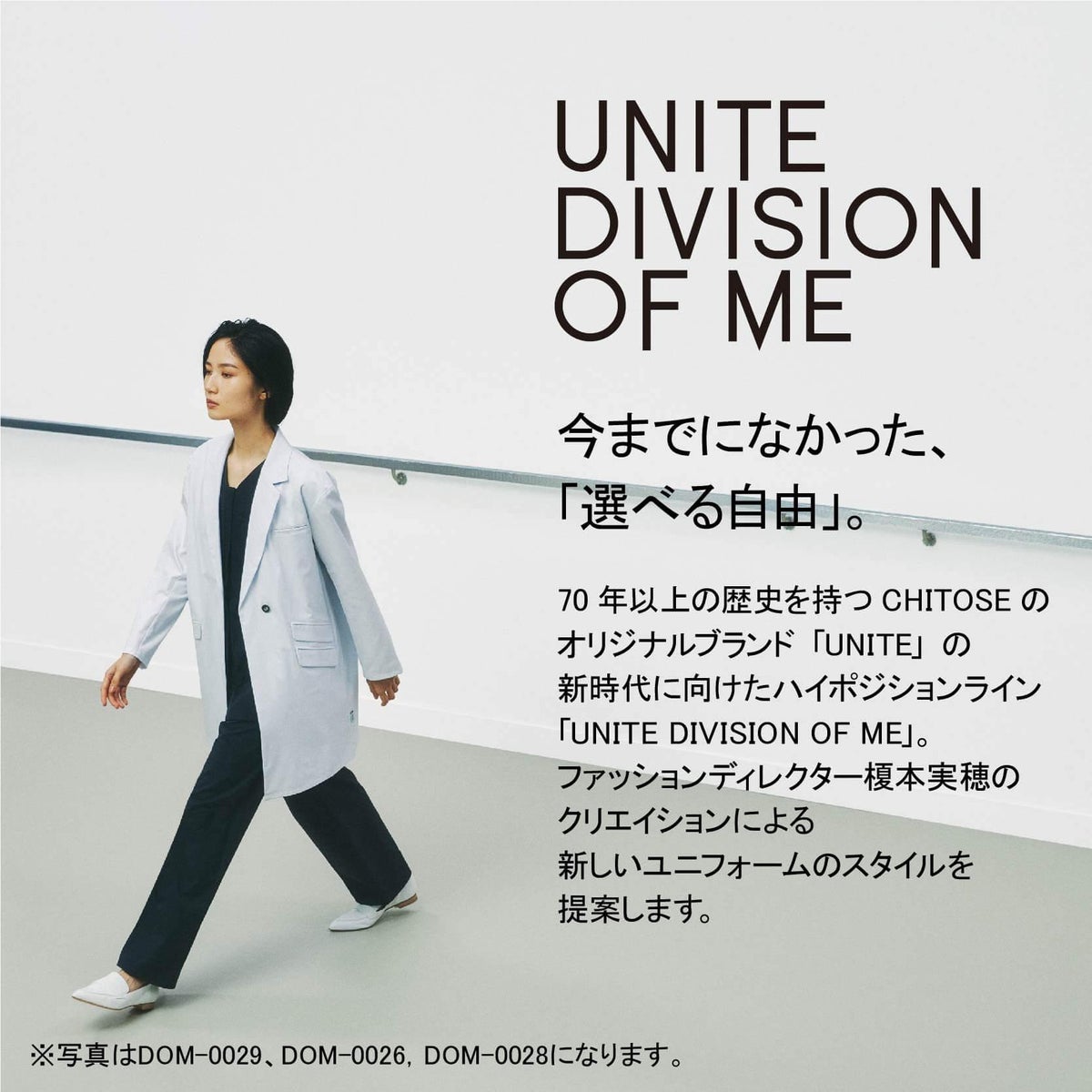 ファスナースクラブ半袖女性［チトセ(ユナイト/UNITE)/DOM-0004］SS-3L