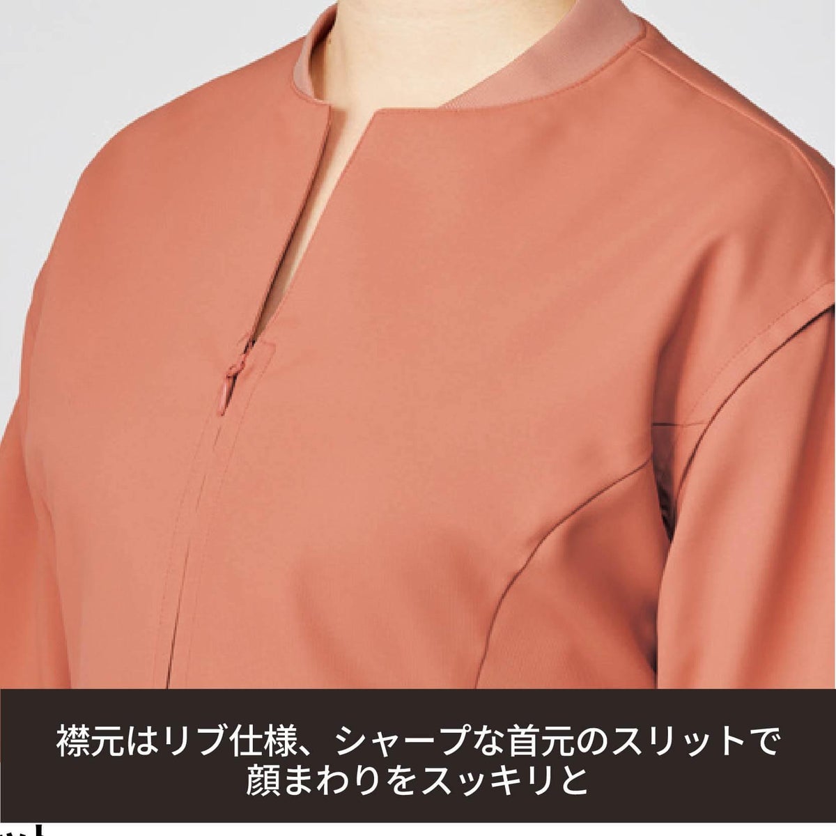 ファスナースクラブ半袖女性［チトセ(ユナイト/UNITE)/DOM-0004］SS-3L