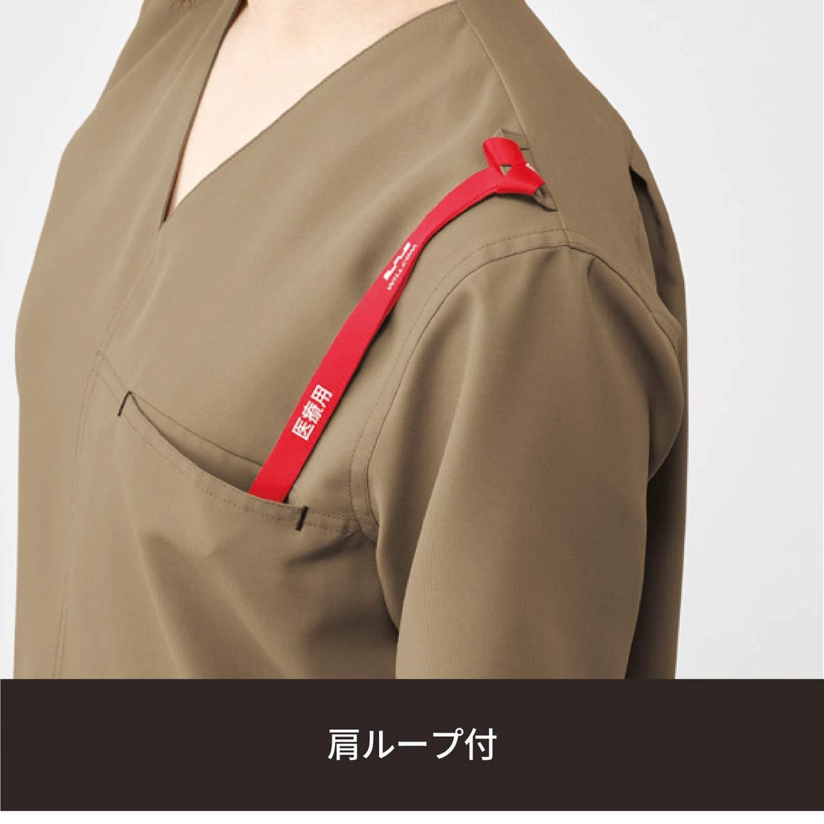 スクラブ半袖兼用［チトセ(ユナイト/UNITE)/DOM-0020］3S-3L