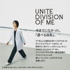スクラブ半袖兼用［チトセ(ユナイト/UNITE)/DOM-0021］3S-3L