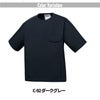 スクラブ半袖兼用［チトセ(ユナイト/UNITE)/DOM-0021］3S-3L