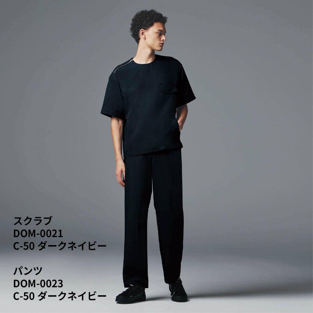 スクラブ半袖兼用［チトセ(ユナイト/UNITE)/DOM-0021］3S-3L