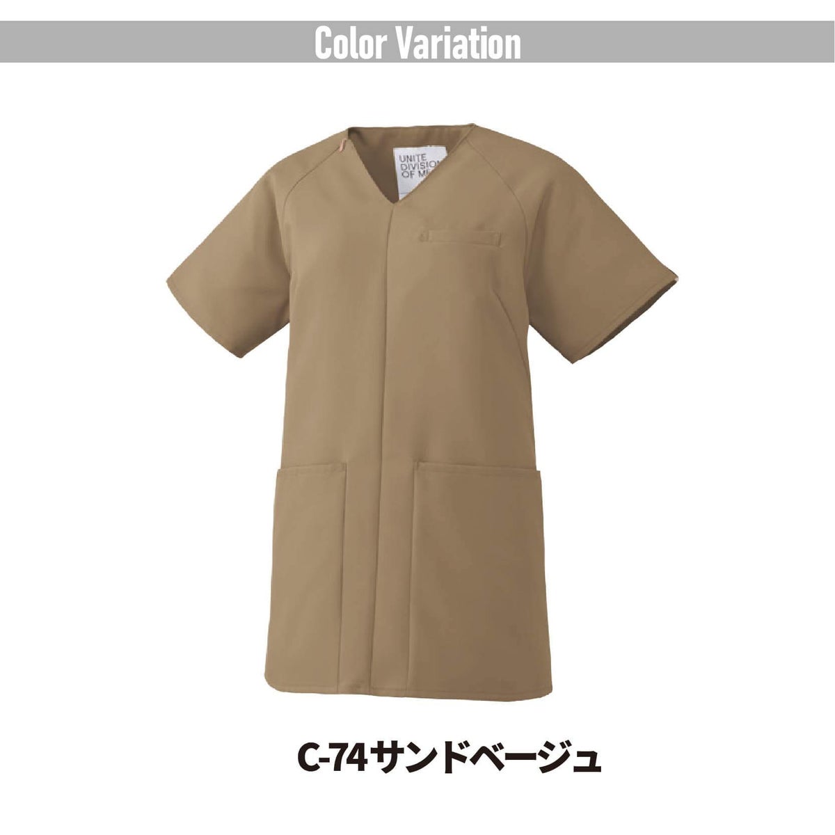 スクラブ半袖女性［チトセ(ユナイト/UNITE)/DOM-0022］3S-3L