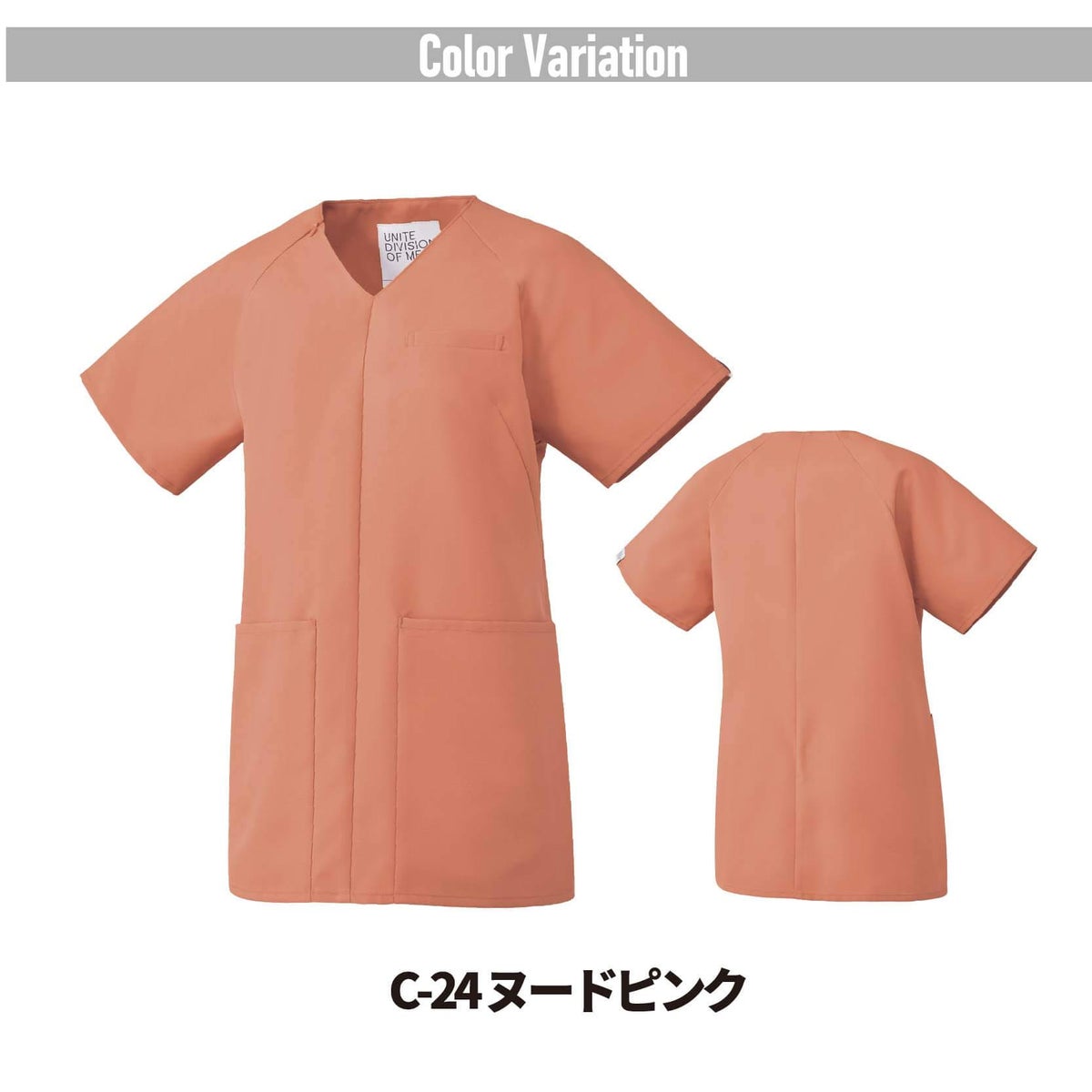 スクラブ半袖女性［チトセ(ユナイト/UNITE)/DOM-0022］3S-3L