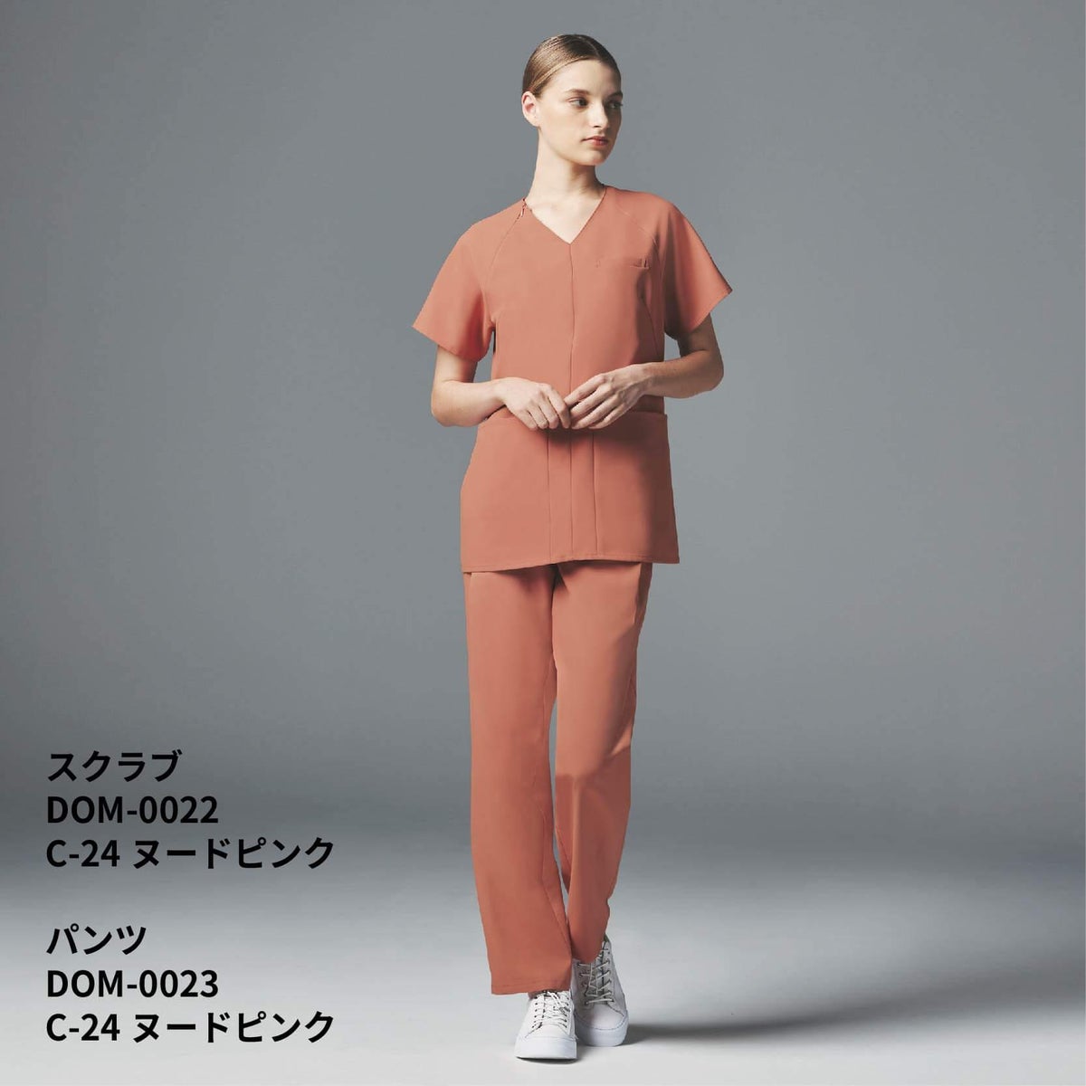 スクラブ半袖女性［チトセ(ユナイト/UNITE)/DOM-0022］3S-3L