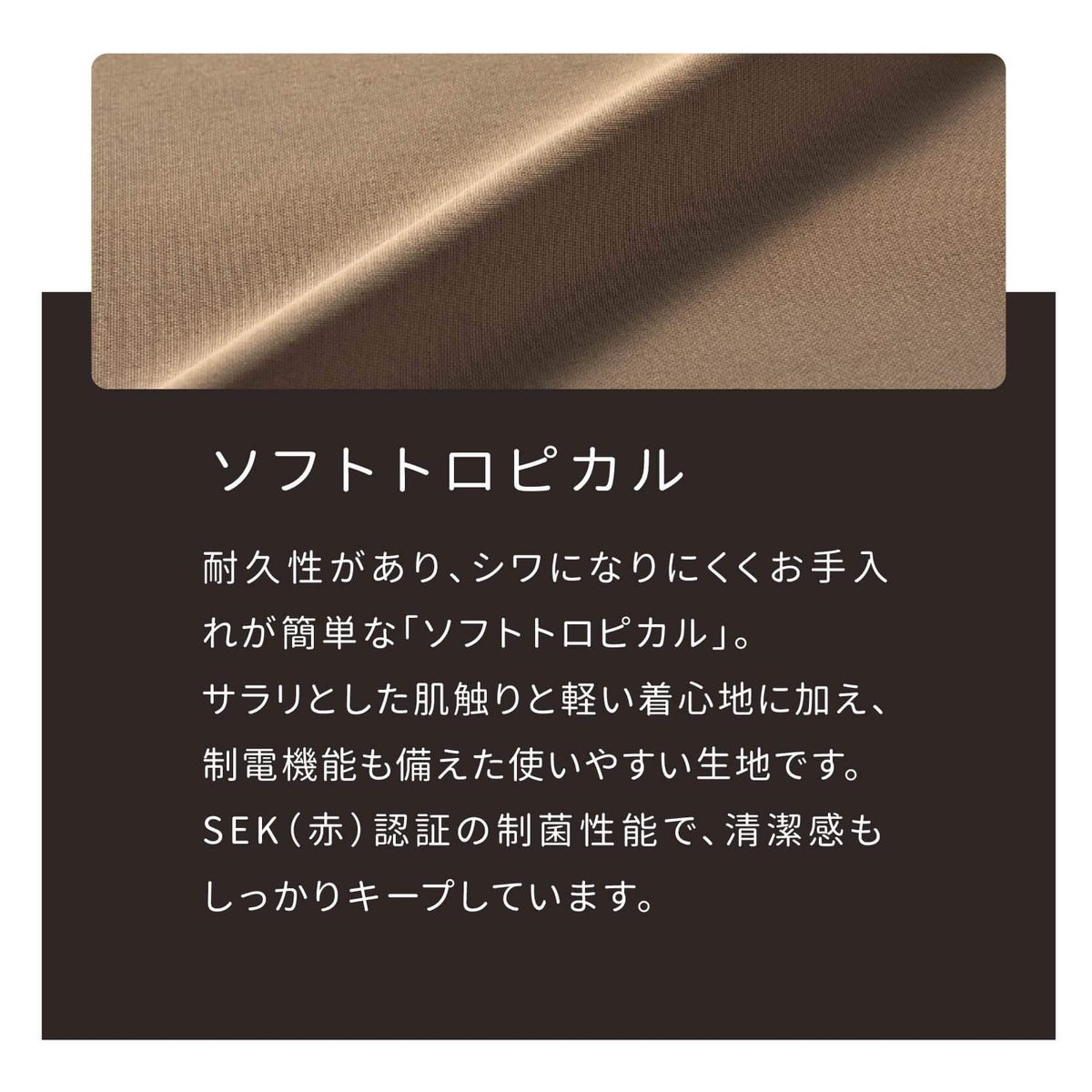 スクラブ半袖女性［チトセ(ユナイト/UNITE)/DOM-0022］3S-3L