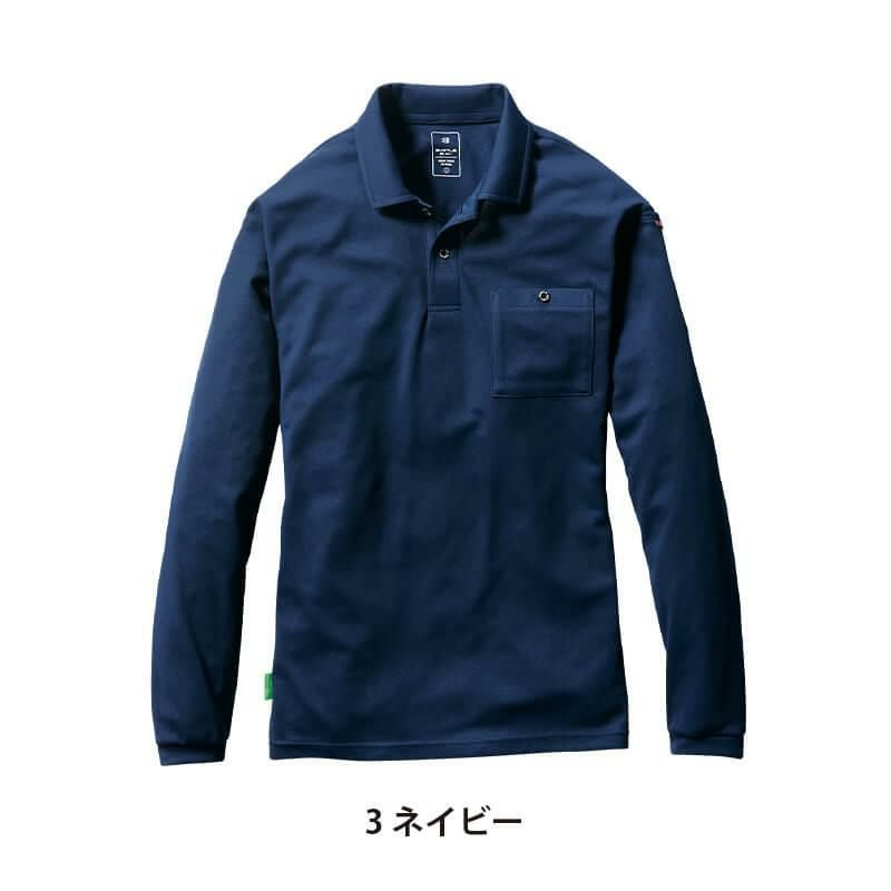 長袖ポロシャツ(ユニセックス)[バートル/165]