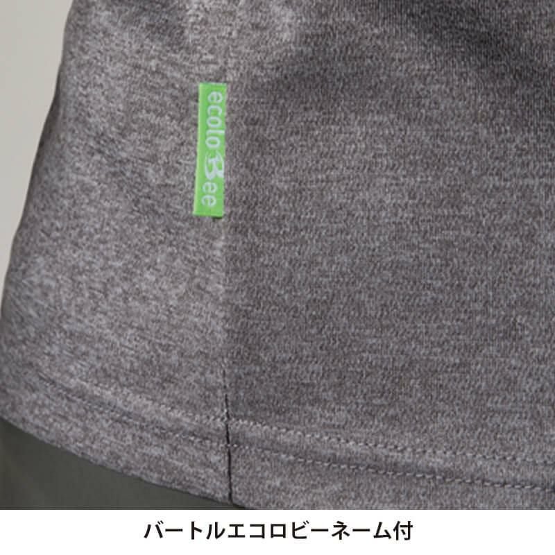 半袖ポロシャツ(ユニセックス)[バートル/167]