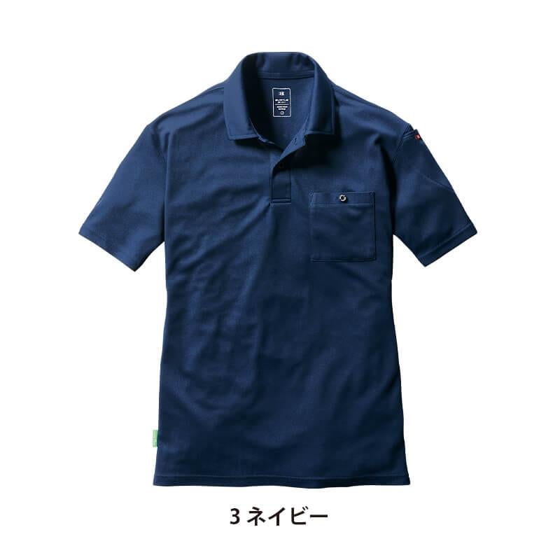 半袖ポロシャツ(ユニセックス)[バートル/167]｜作業服・作業着の通販