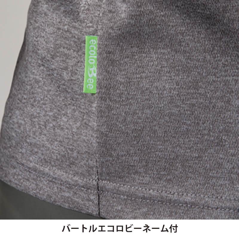 半袖ポロシャツ(ユニセックス)[バートル/167]